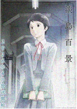 凡人修仙传